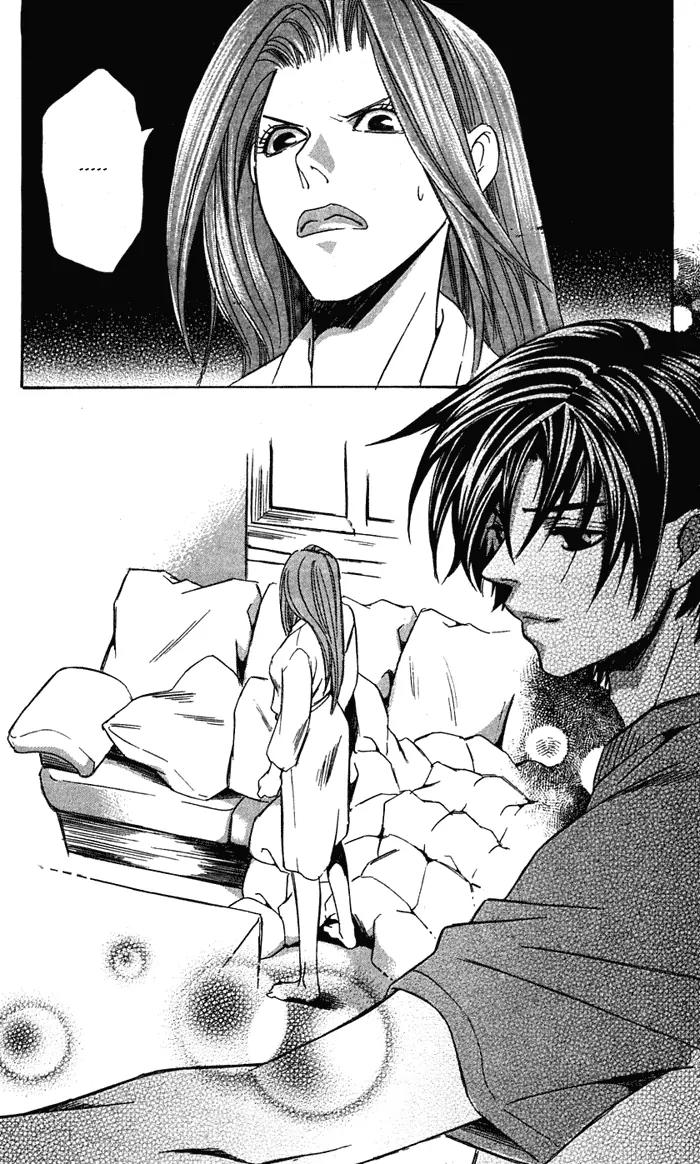 Gekka No Kimi Chapter 20 page 38 - Chapter 20: 20th Dream - Alone