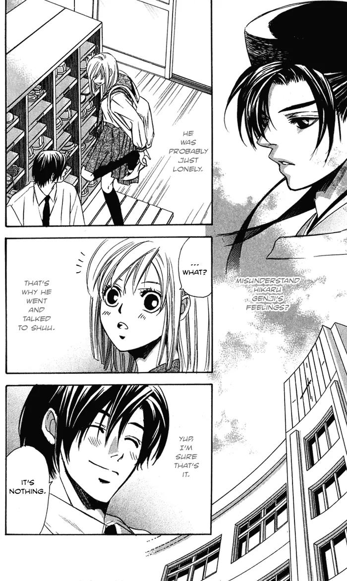 Gekka No Kimi Chapter 20 page 42 - Chapter 20: 20th Dream - Alone