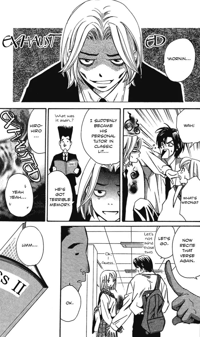 Gekka No Kimi Chapter 20 page 43 - Chapter 20: 20th Dream - Alone