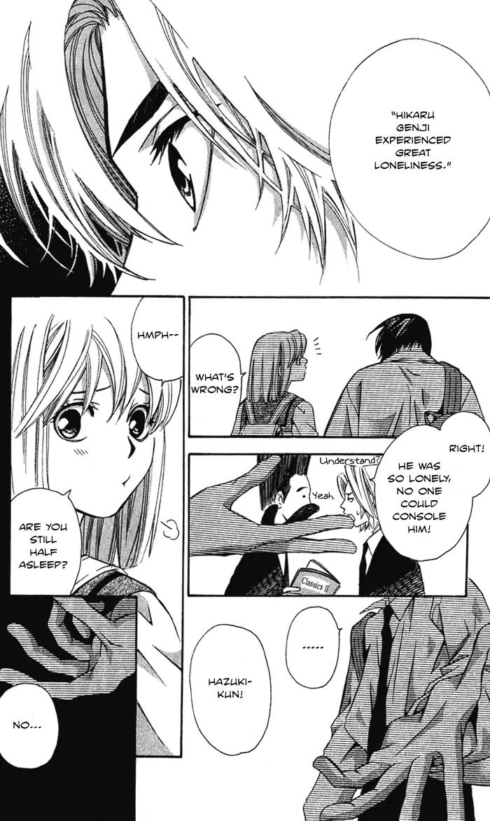 Gekka No Kimi Chapter 20 page 44 - Chapter 20: 20th Dream - Alone