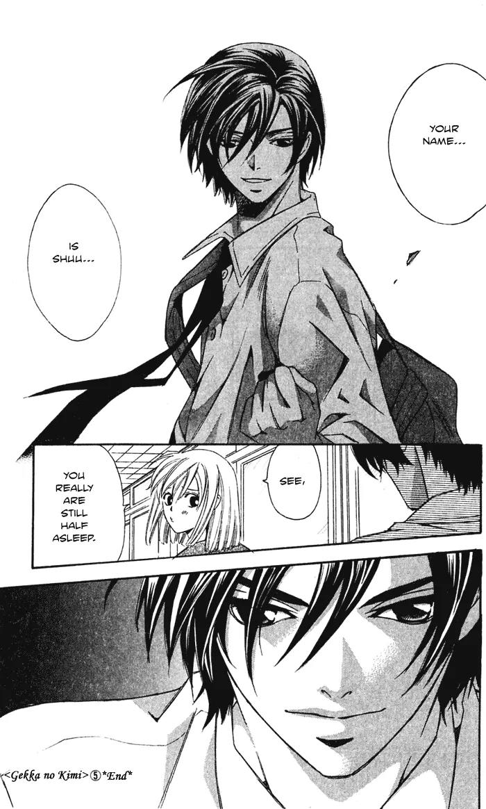 Gekka No Kimi Chapter 20 page 45 - Chapter 20: 20th Dream - Alone