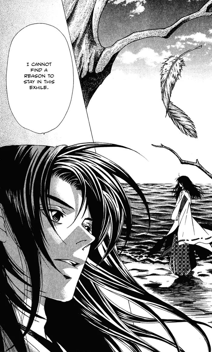 Gekka No Kimi Chapter 20 page 5 - Chapter 20: 20th Dream - Alone