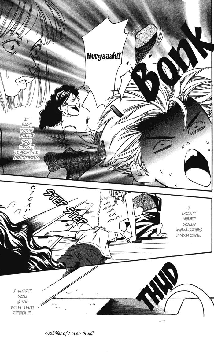 Gekka No Kimi Chapter 20 page 51 - Chapter 20: 20th Dream - Alone
