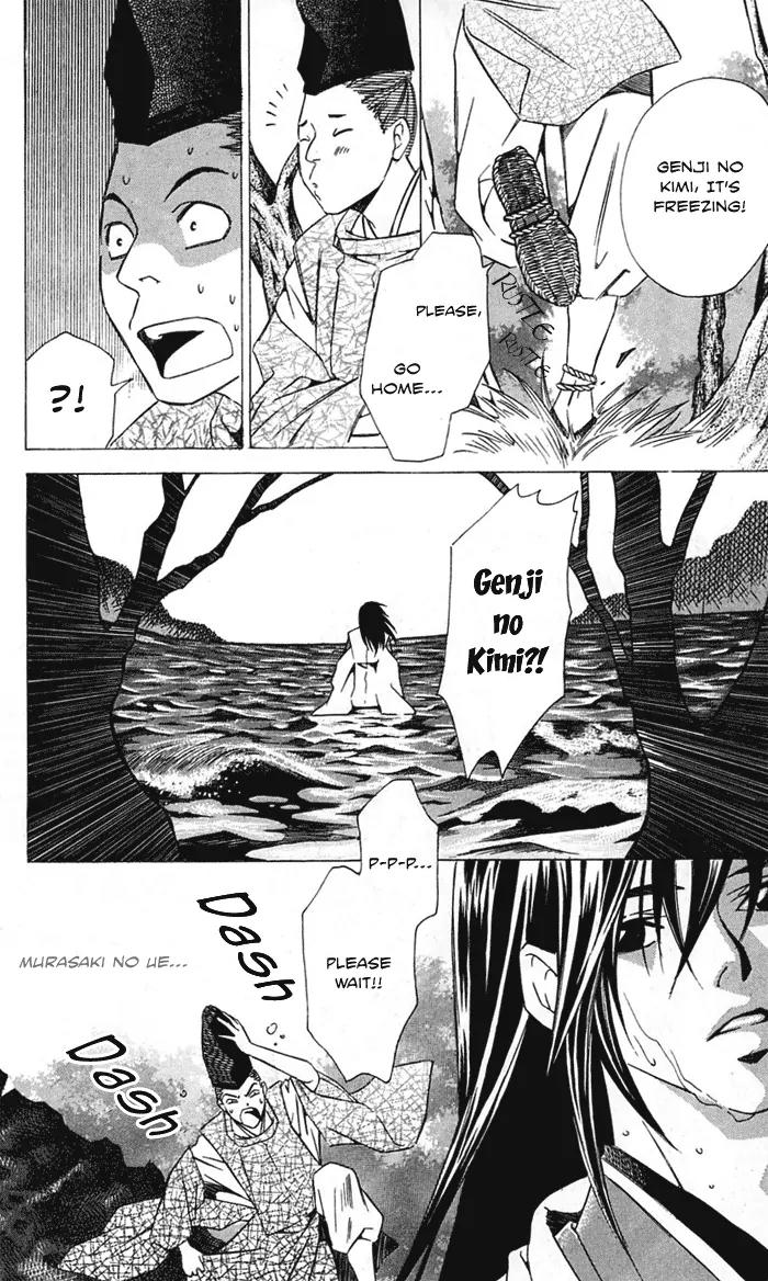 Gekka No Kimi Chapter 20 page 6 - Chapter 20: 20th Dream - Alone