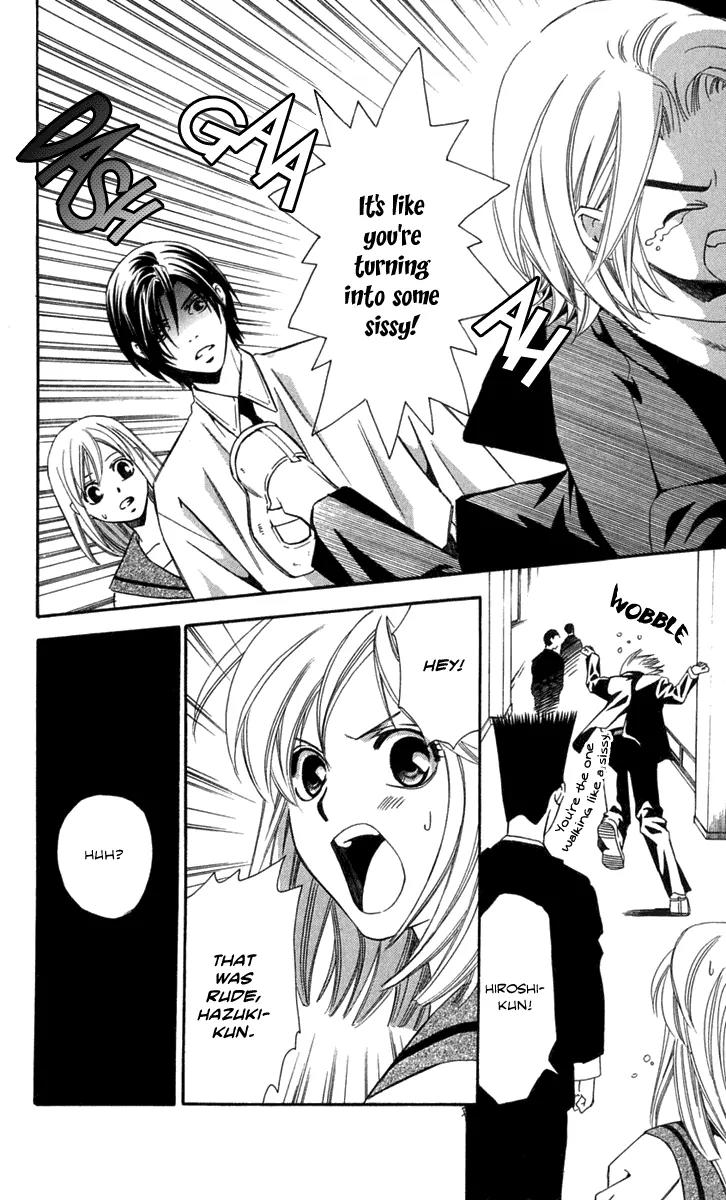 Gekka No Kimi Chapter 21 page 10 - Chapter 21: 21st Dream - Gaps in Memory