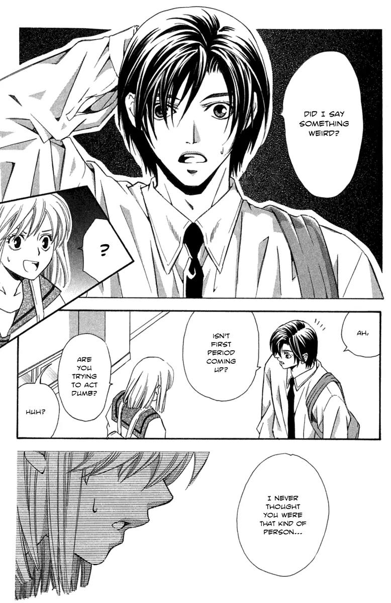 Gekka No Kimi Chapter 21 page 11 - Chapter 21: 21st Dream - Gaps in Memory