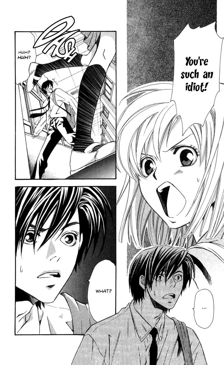 Gekka No Kimi Chapter 21 page 12 - Chapter 21: 21st Dream - Gaps in Memory