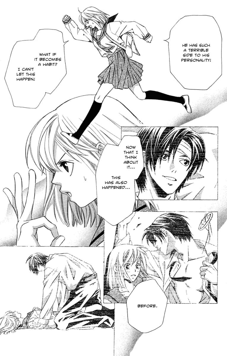 Gekka No Kimi Chapter 21 page 13 - Chapter 21: 21st Dream - Gaps in Memory