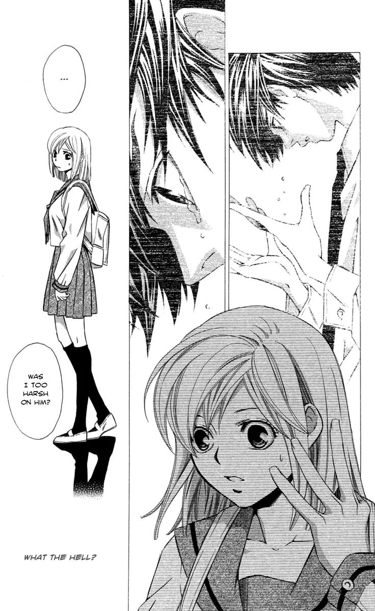Gekka No Kimi Chapter 21 page 14 - Chapter 21: 21st Dream - Gaps in Memory