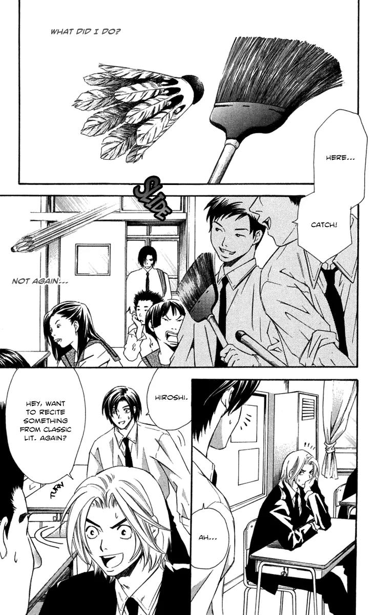 Gekka No Kimi Chapter 21 page 15 - Chapter 21: 21st Dream - Gaps in Memory