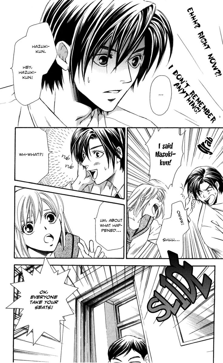 Gekka No Kimi Chapter 21 page 16 - Chapter 21: 21st Dream - Gaps in Memory