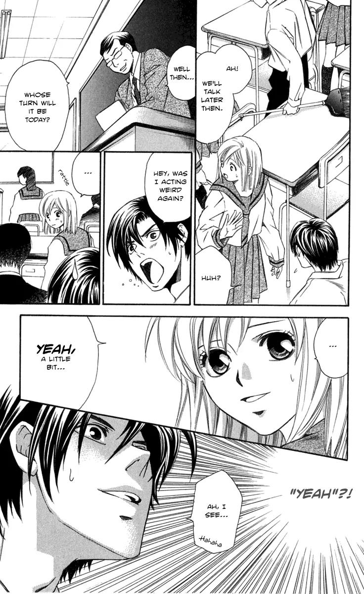 Gekka No Kimi Chapter 21 page 17 - Chapter 21: 21st Dream - Gaps in Memory