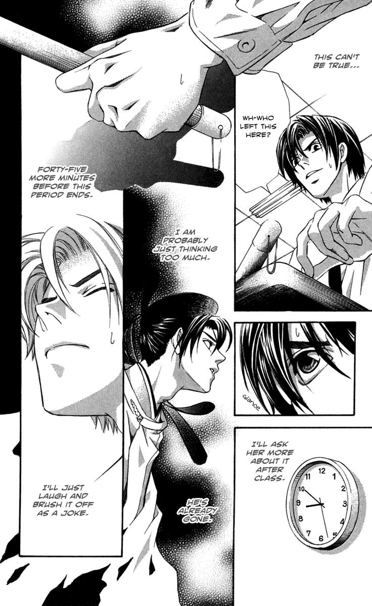Gekka No Kimi Chapter 21 page 18 - Chapter 21: 21st Dream - Gaps in Memory