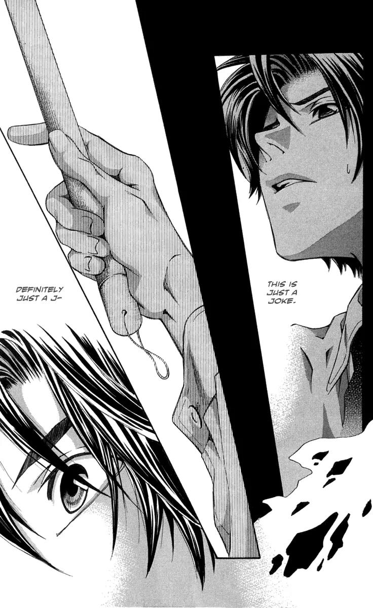 Gekka No Kimi Chapter 21 page 19 - Chapter 21: 21st Dream - Gaps in Memory