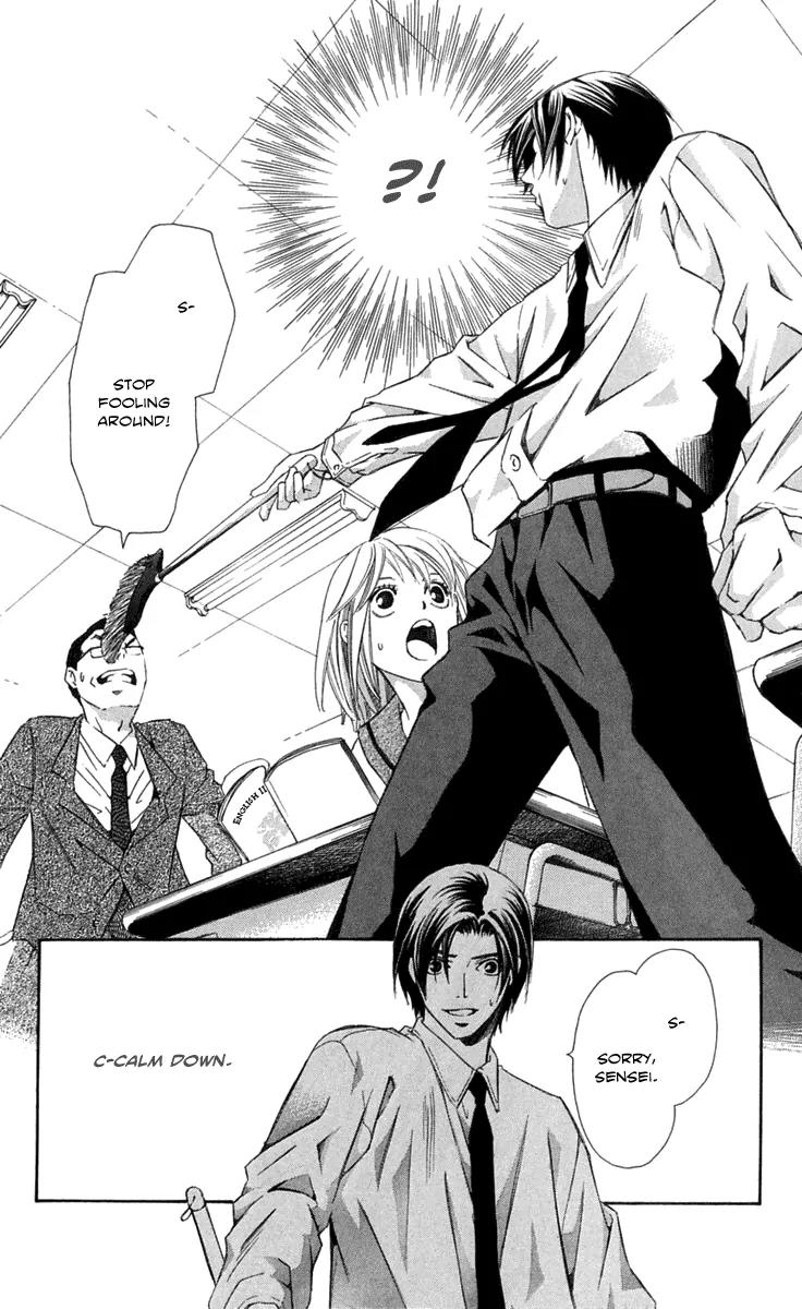 Gekka No Kimi Chapter 21 page 20 - Chapter 21: 21st Dream - Gaps in Memory