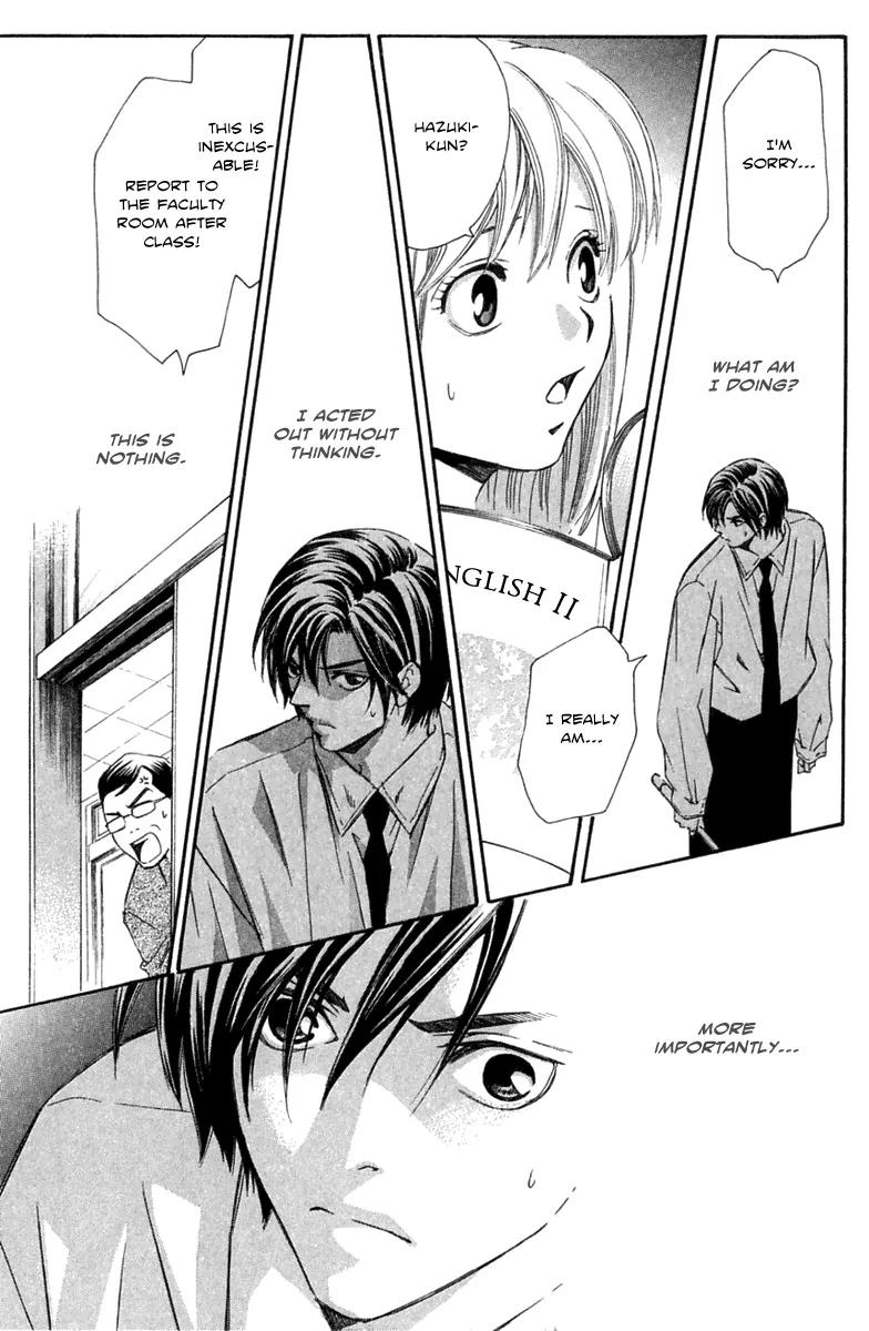Gekka No Kimi Chapter 21 page 21 - Chapter 21: 21st Dream - Gaps in Memory