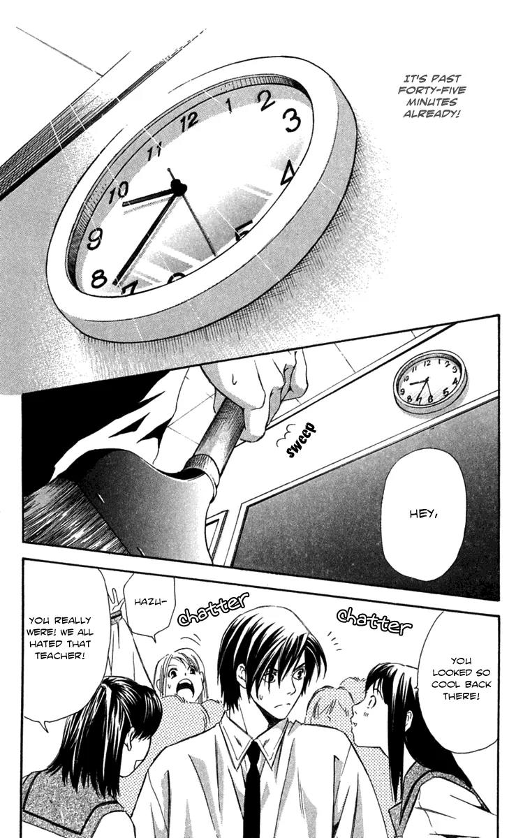Gekka No Kimi Chapter 21 page 22 - Chapter 21: 21st Dream - Gaps in Memory