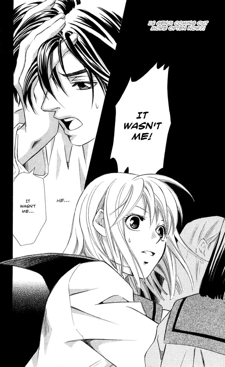 Gekka No Kimi Chapter 21 page 24 - Chapter 21: 21st Dream - Gaps in Memory