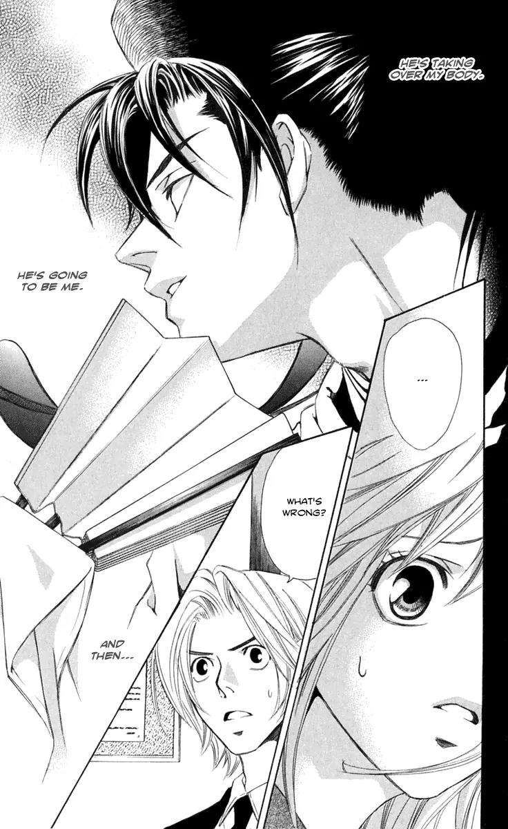 Gekka No Kimi Chapter 21 page 25 - Chapter 21: 21st Dream - Gaps in Memory