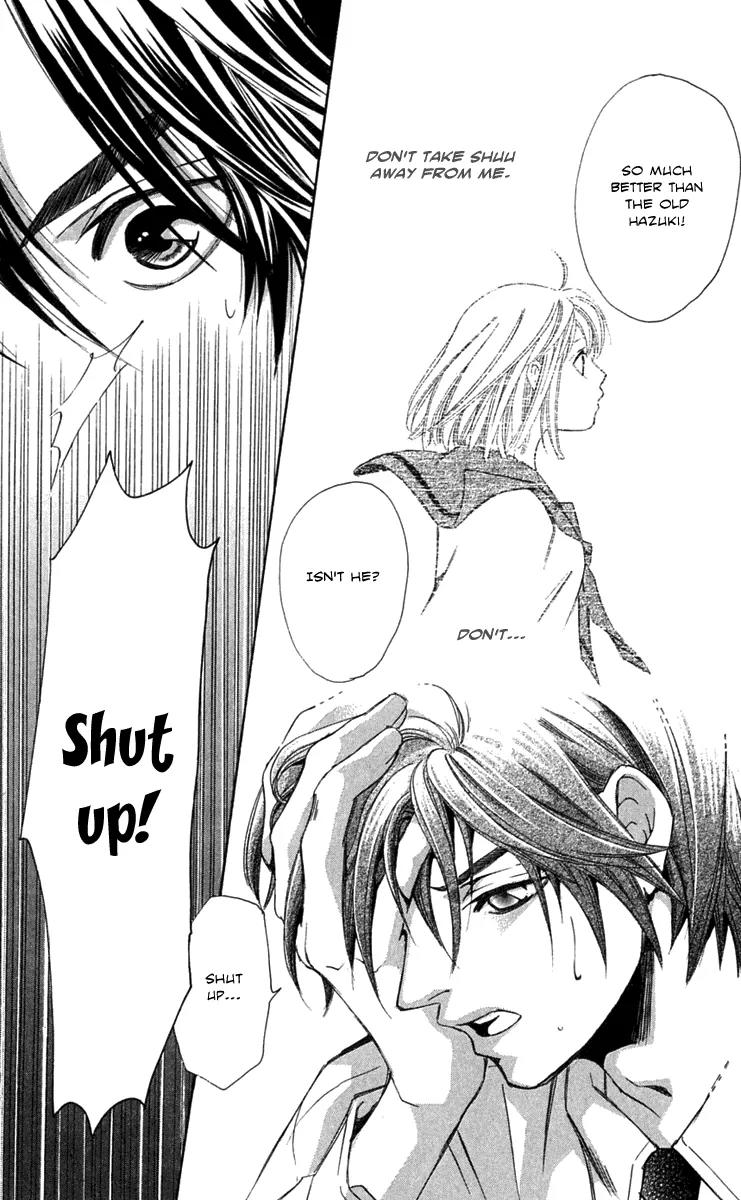 Gekka No Kimi Chapter 21 page 27 - Chapter 21: 21st Dream - Gaps in Memory