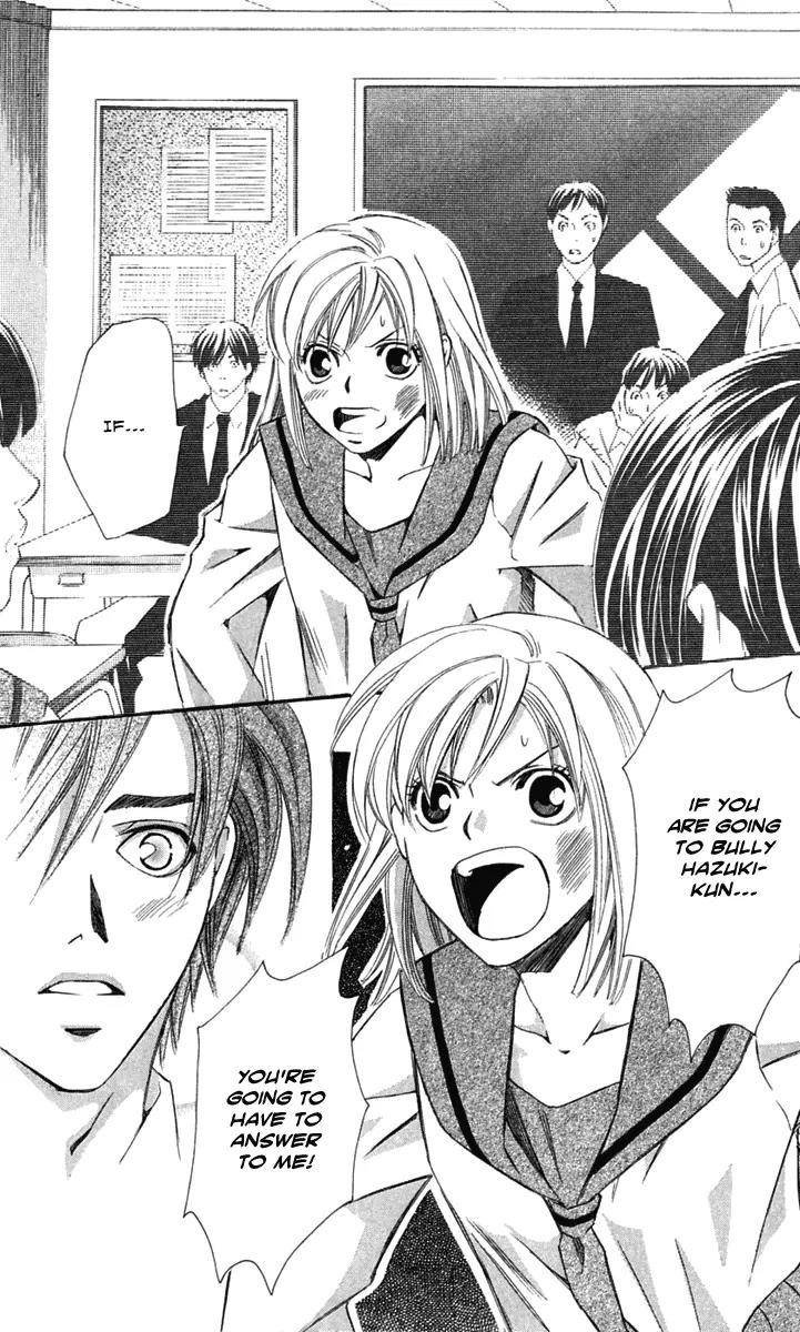 Gekka No Kimi Chapter 21 page 28 - Chapter 21: 21st Dream - Gaps in Memory