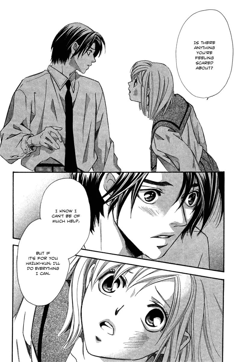 Gekka No Kimi Chapter 21 page 30 - Chapter 21: 21st Dream - Gaps in Memory