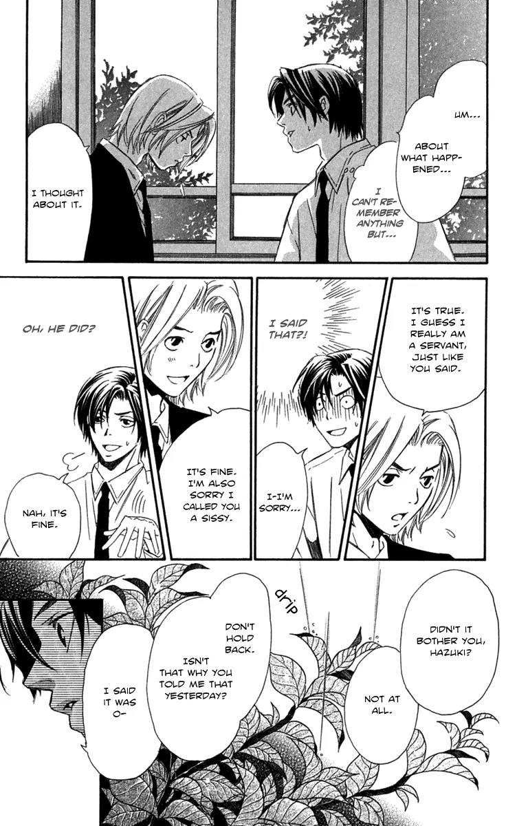 Gekka No Kimi Chapter 21 page 39 - Chapter 21: 21st Dream - Gaps in Memory