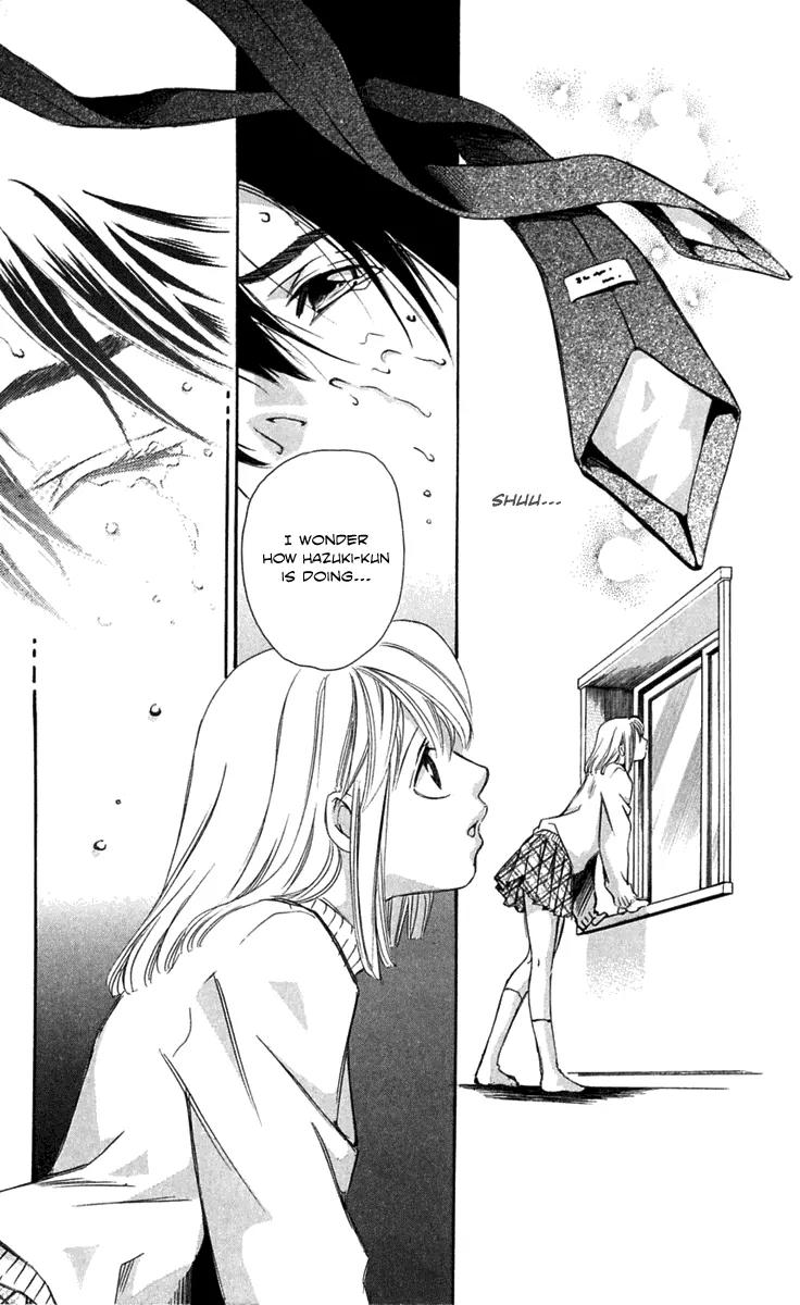 Gekka No Kimi Chapter 21 page 43 - Chapter 21: 21st Dream - Gaps in Memory