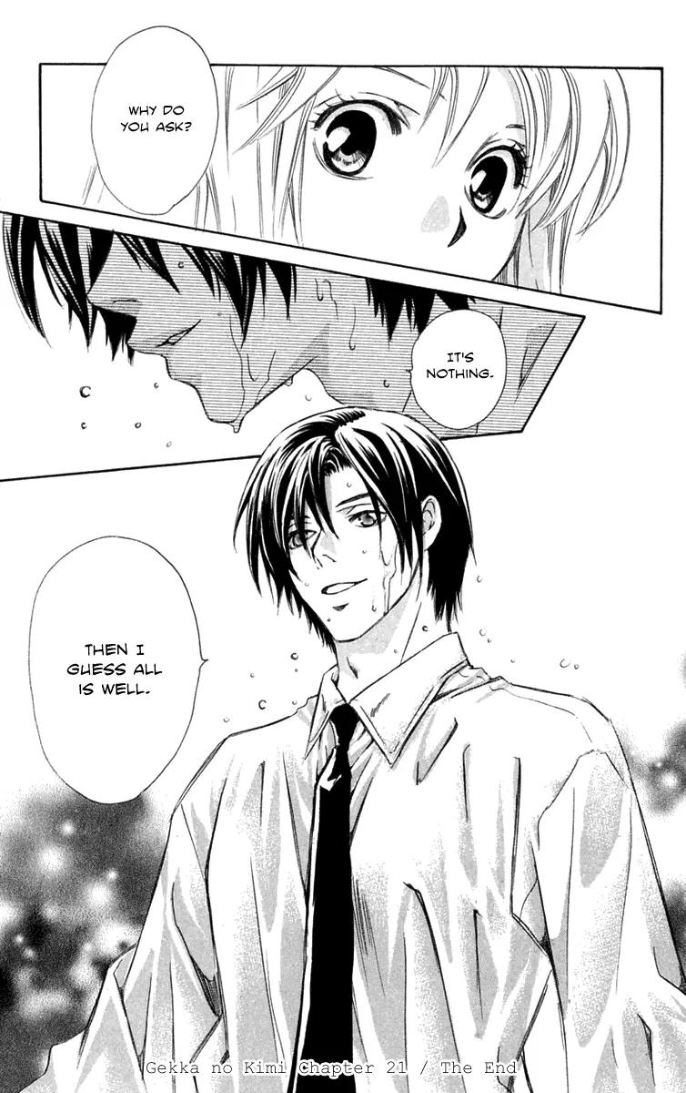 Gekka No Kimi Chapter 21 page 45 - Chapter 21: 21st Dream - Gaps in Memory