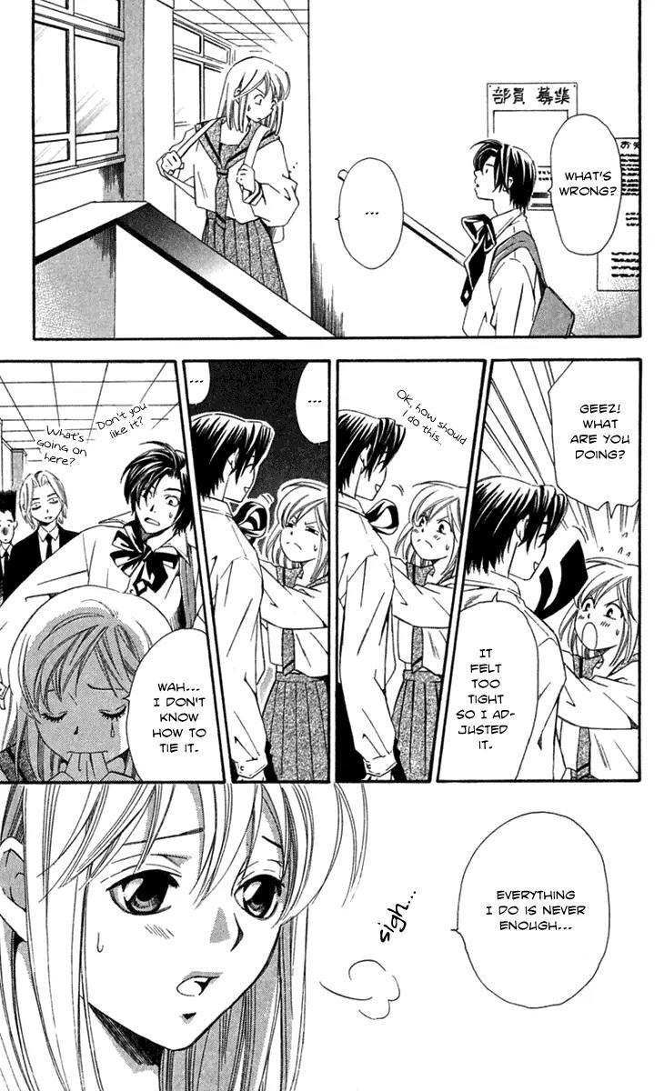 Gekka No Kimi Chapter 21 page 7 - Chapter 21: 21st Dream - Gaps in Memory