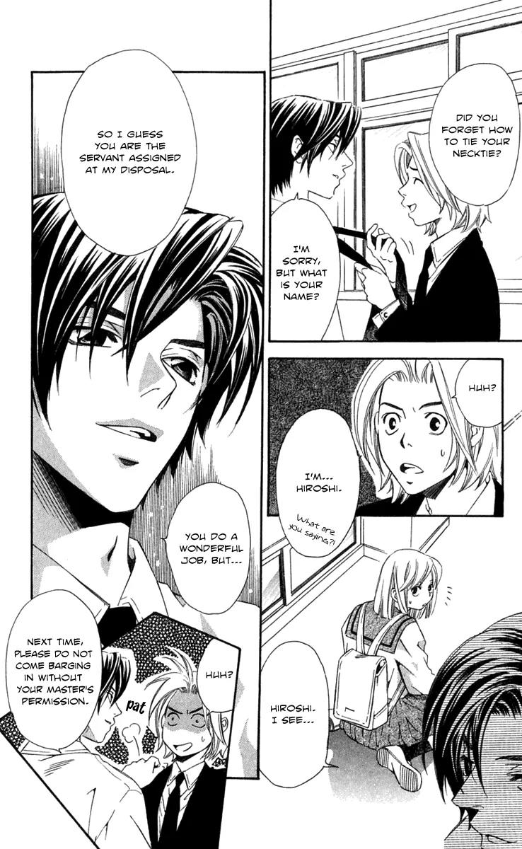 Gekka No Kimi Chapter 21 page 8 - Chapter 21: 21st Dream - Gaps in Memory