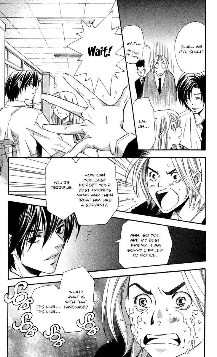 Gekka No Kimi Chapter 21 page 9 - Chapter 21: 21st Dream - Gaps in Memory