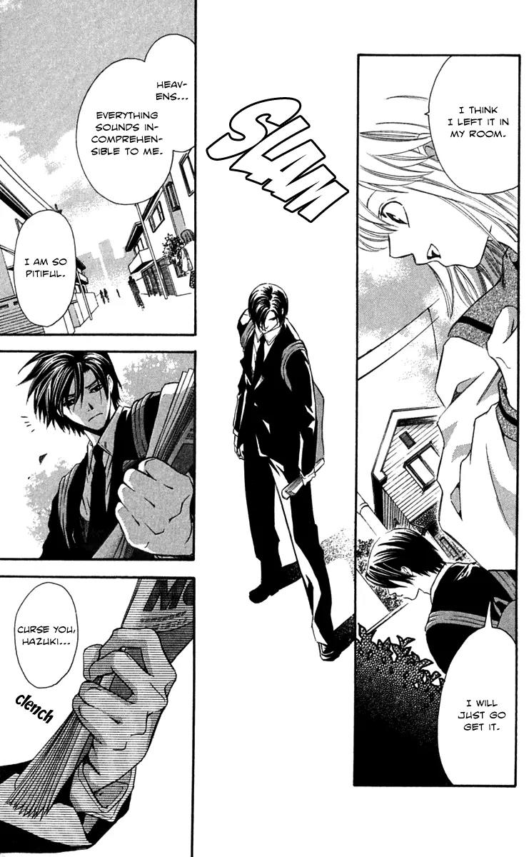 Gekka No Kimi Chapter 22 page 12 - Chapter 22: 22nd Dream - Modern