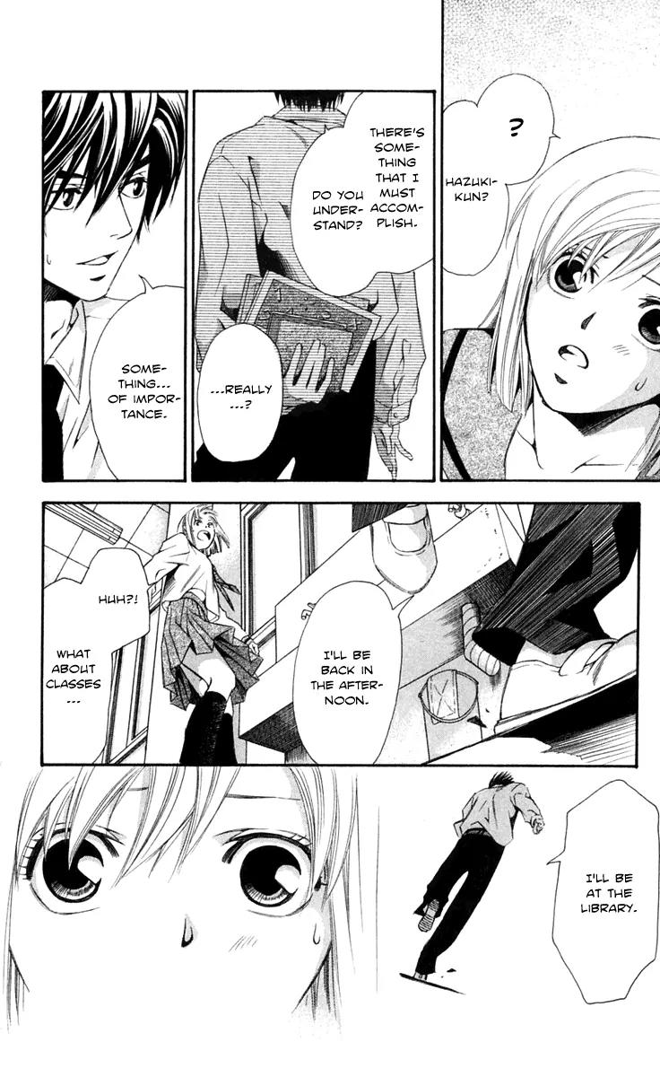 Gekka No Kimi Chapter 22 page 17 - Chapter 22: 22nd Dream - Modern
