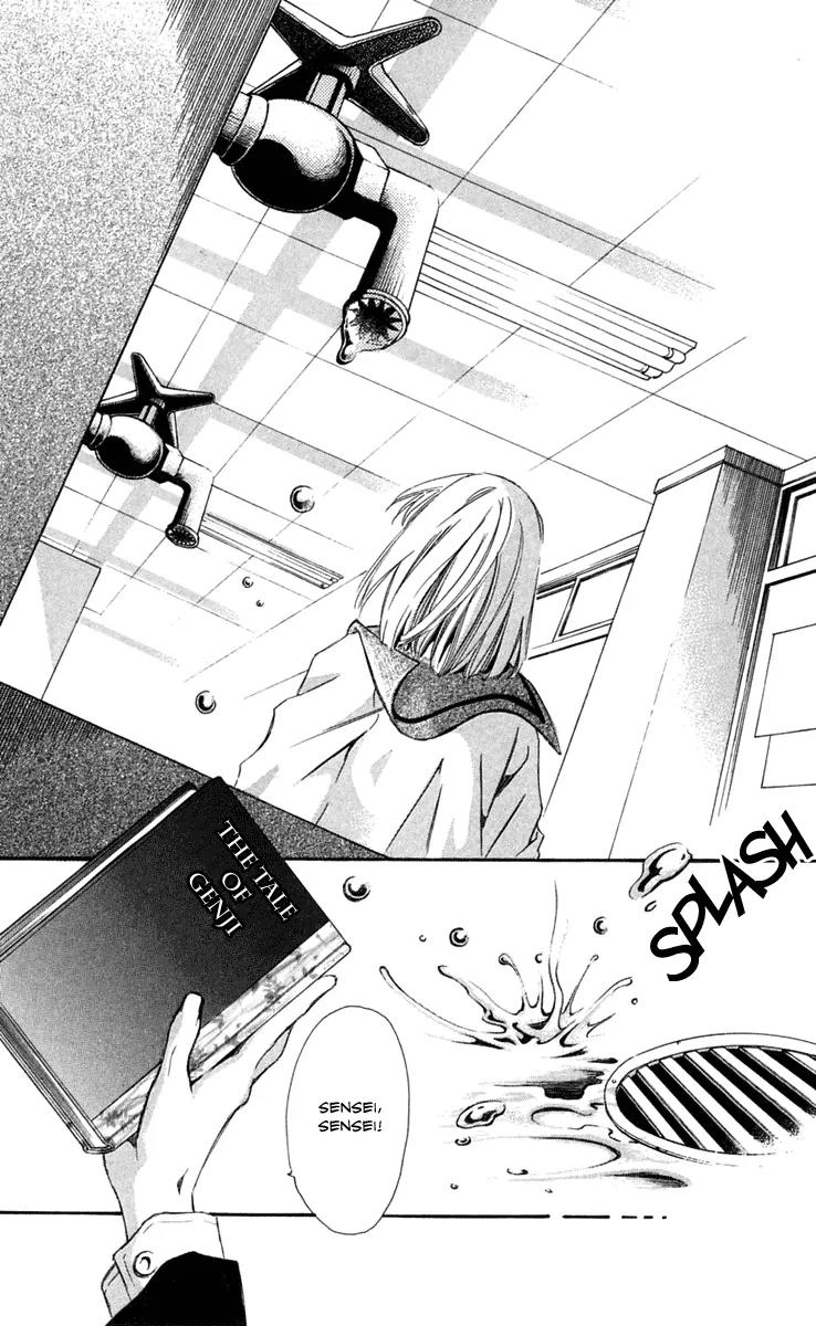 Gekka No Kimi Chapter 22 page 18 - Chapter 22: 22nd Dream - Modern