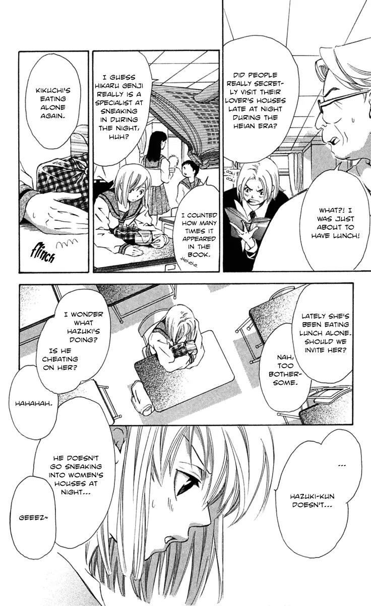 Gekka No Kimi Chapter 22 page 19 - Chapter 22: 22nd Dream - Modern