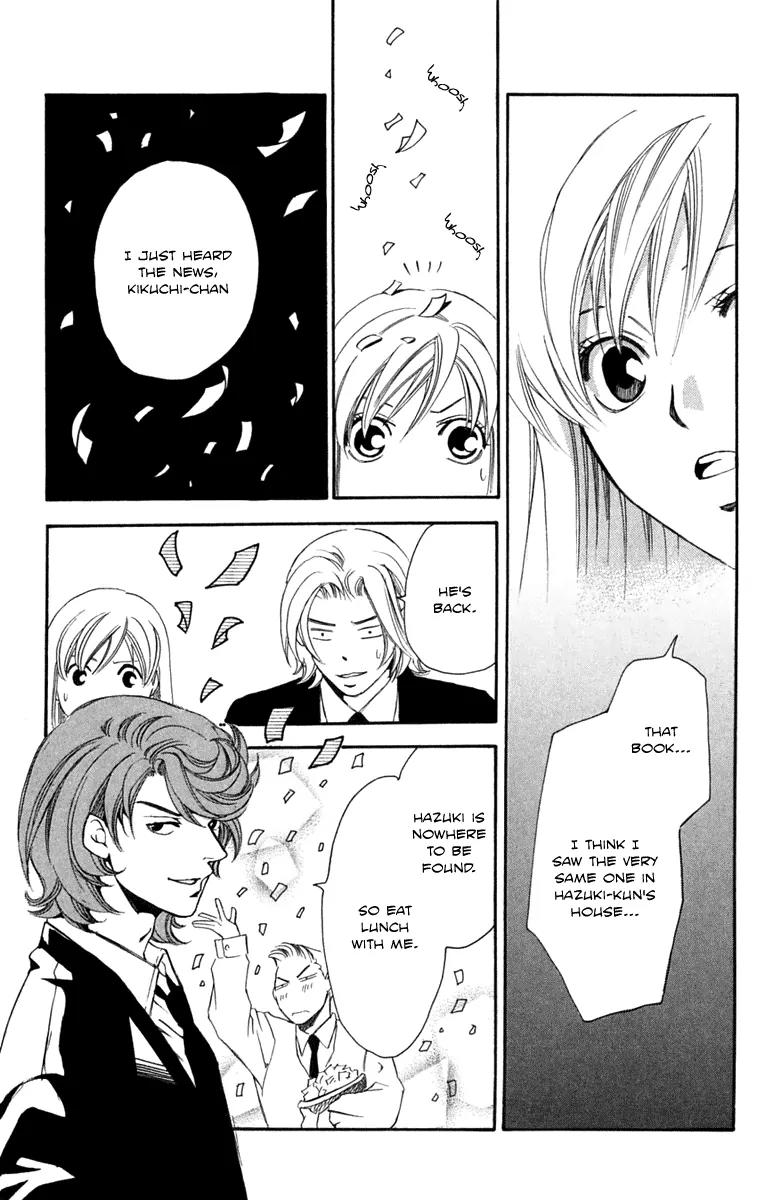 Gekka No Kimi Chapter 22 page 21 - Chapter 22: 22nd Dream - Modern