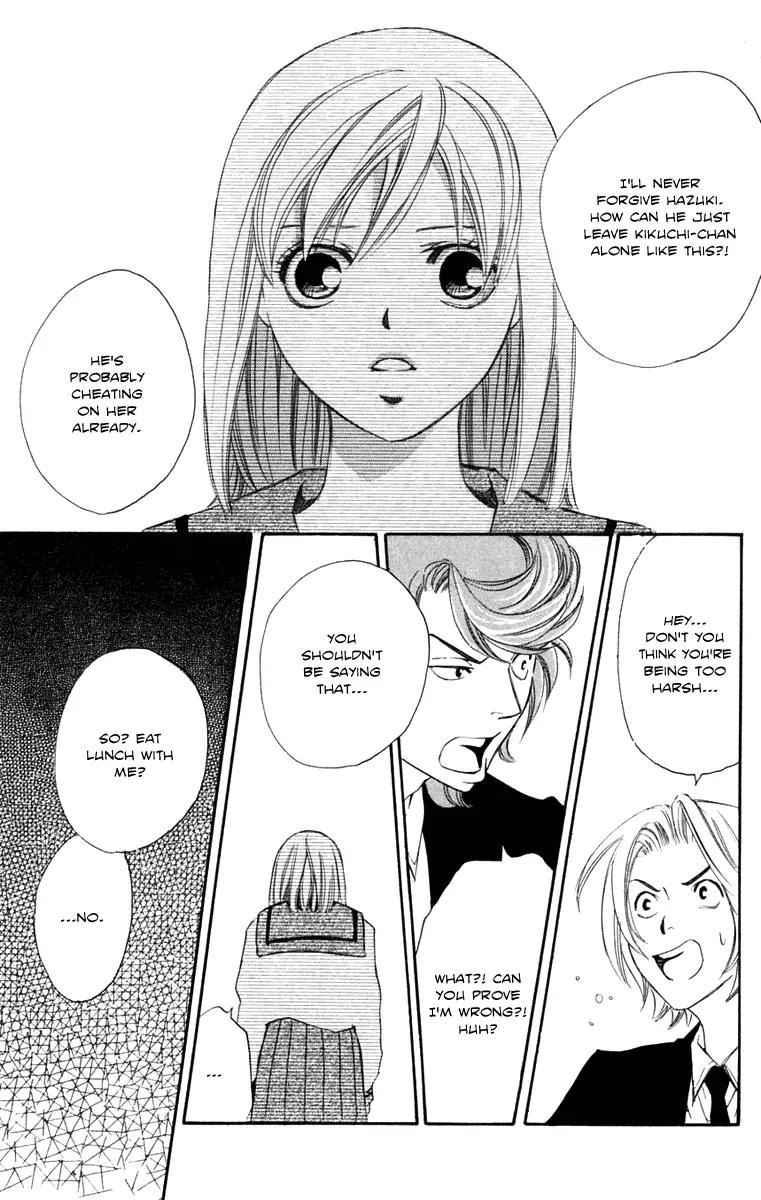 Gekka No Kimi Chapter 22 page 22 - Chapter 22: 22nd Dream - Modern