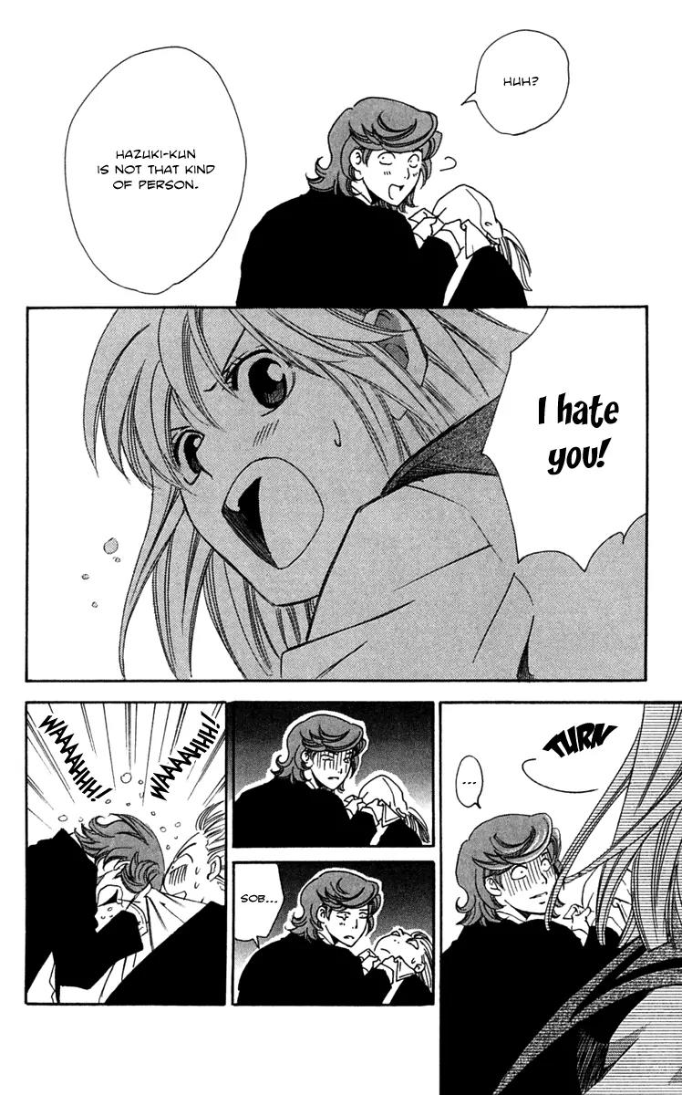 Gekka No Kimi Chapter 22 page 23 - Chapter 22: 22nd Dream - Modern