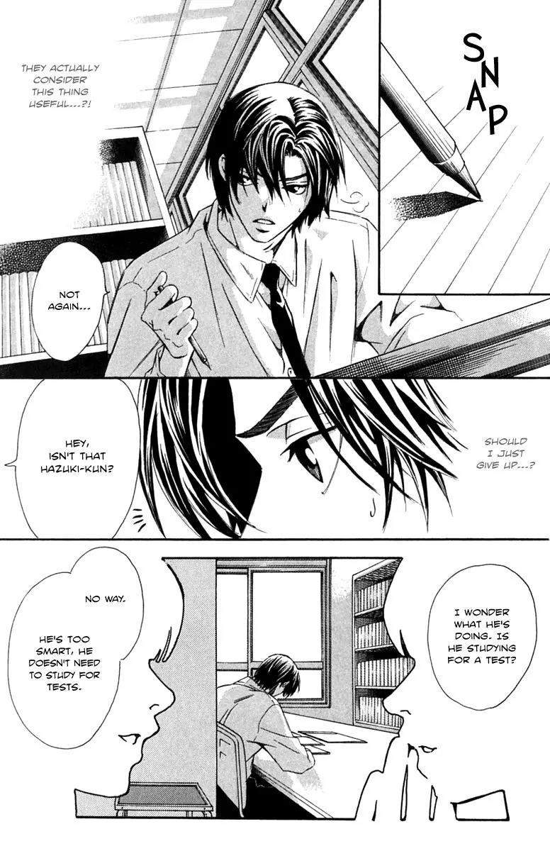 Gekka No Kimi Chapter 22 page 24 - Chapter 22: 22nd Dream - Modern