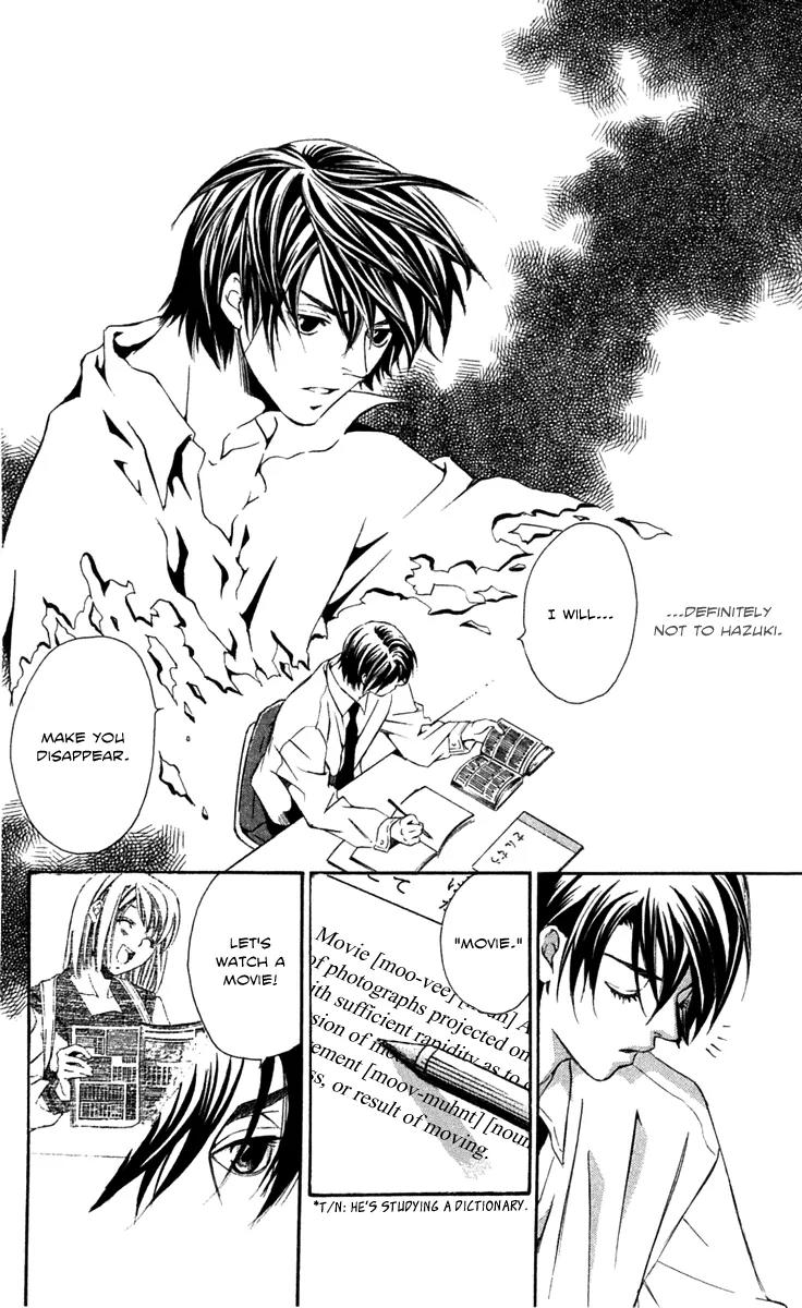 Gekka No Kimi Chapter 22 page 27 - Chapter 22: 22nd Dream - Modern