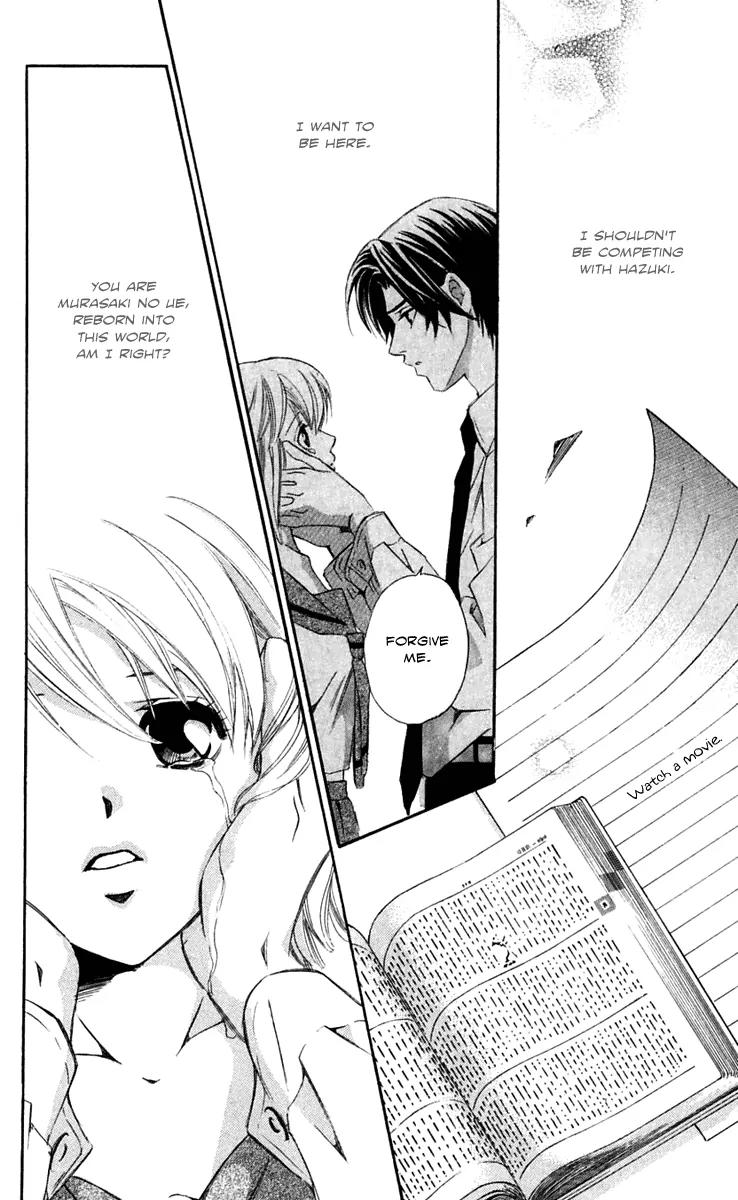 Gekka No Kimi Chapter 22 page 33 - Chapter 22: 22nd Dream - Modern