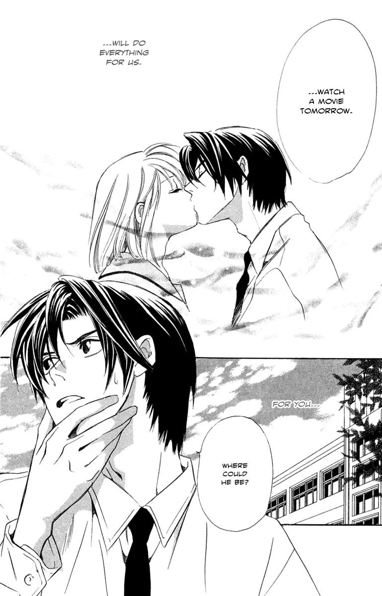 Gekka No Kimi Chapter 22 page 35 - Chapter 22: 22nd Dream - Modern