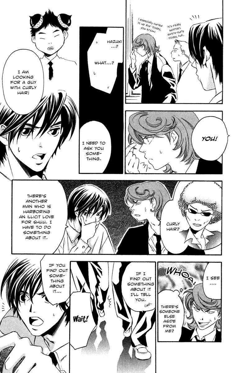 Gekka No Kimi Chapter 22 page 36 - Chapter 22: 22nd Dream - Modern