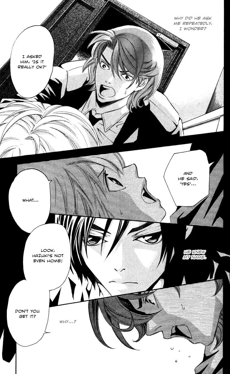 Gekka No Kimi Chapter 22 page 40 - Chapter 22: 22nd Dream - Modern