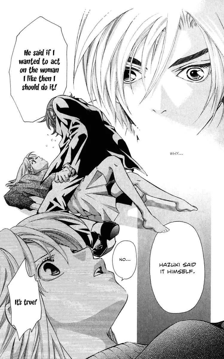 Gekka No Kimi Chapter 22 page 41 - Chapter 22: 22nd Dream - Modern