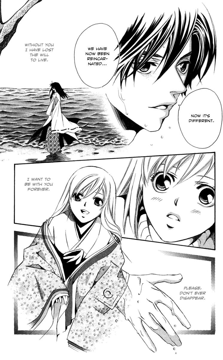 Gekka No Kimi Chapter 22 page 5 - Chapter 22: 22nd Dream - Modern