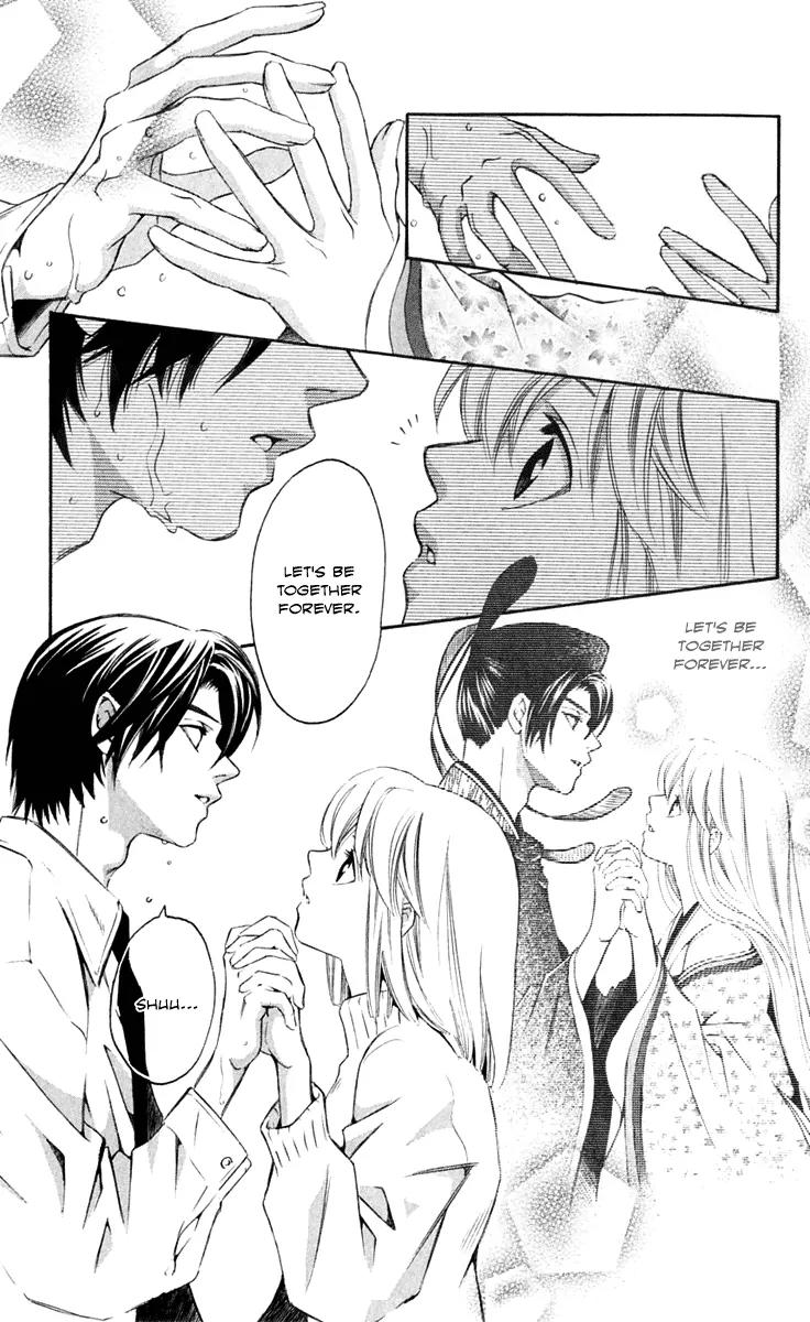 Gekka No Kimi Chapter 22 page 6 - Chapter 22: 22nd Dream - Modern