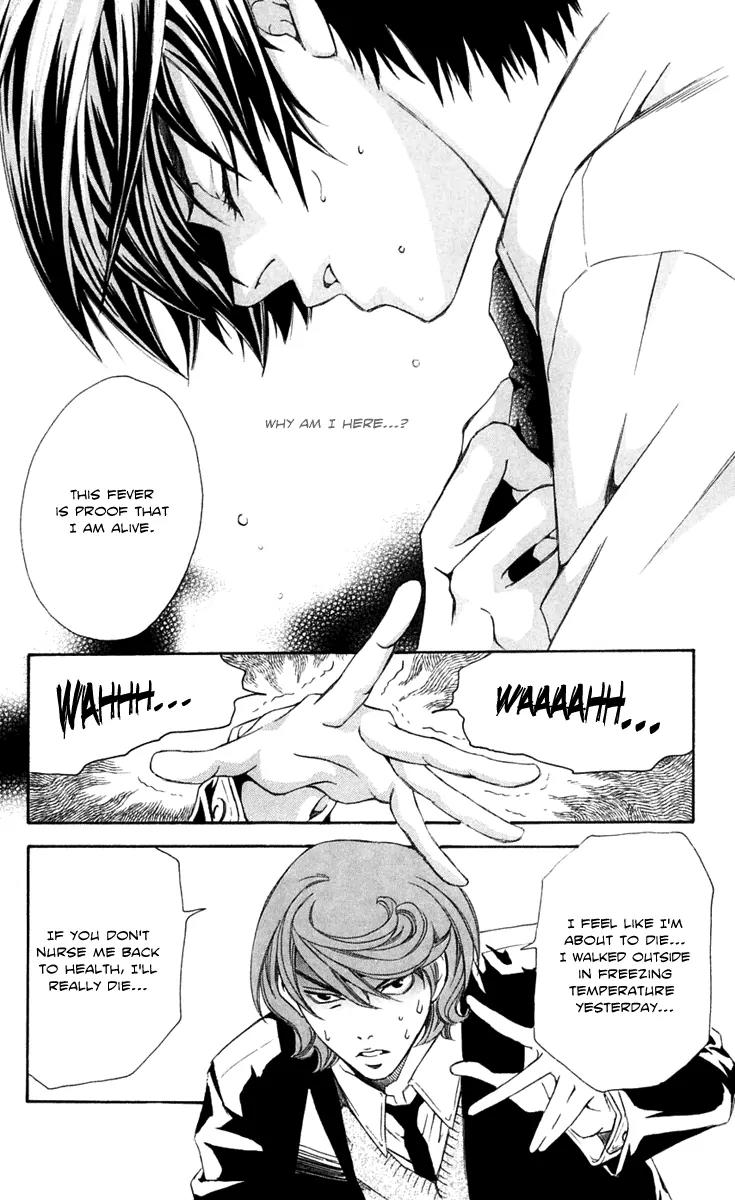 Gekka No Kimi Chapter 23 page 14 - Chapter 23: 23rd Dream - A Horrible Man