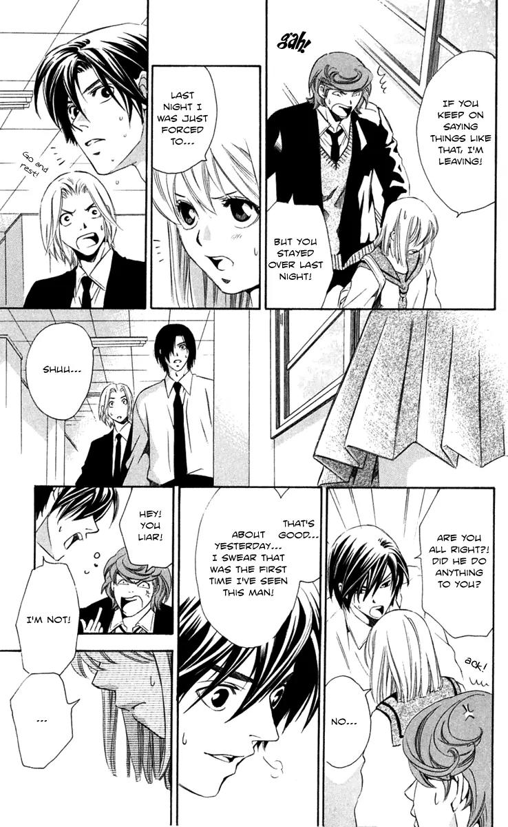 Gekka No Kimi Chapter 23 page 15 - Chapter 23: 23rd Dream - A Horrible Man